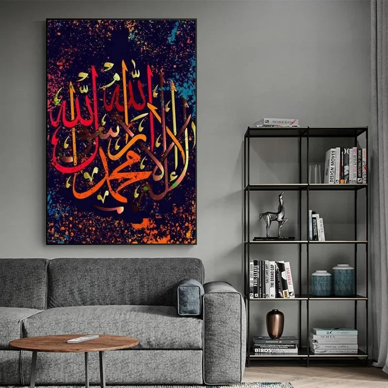 Abstract Islamic Wall Art Decor Arabic