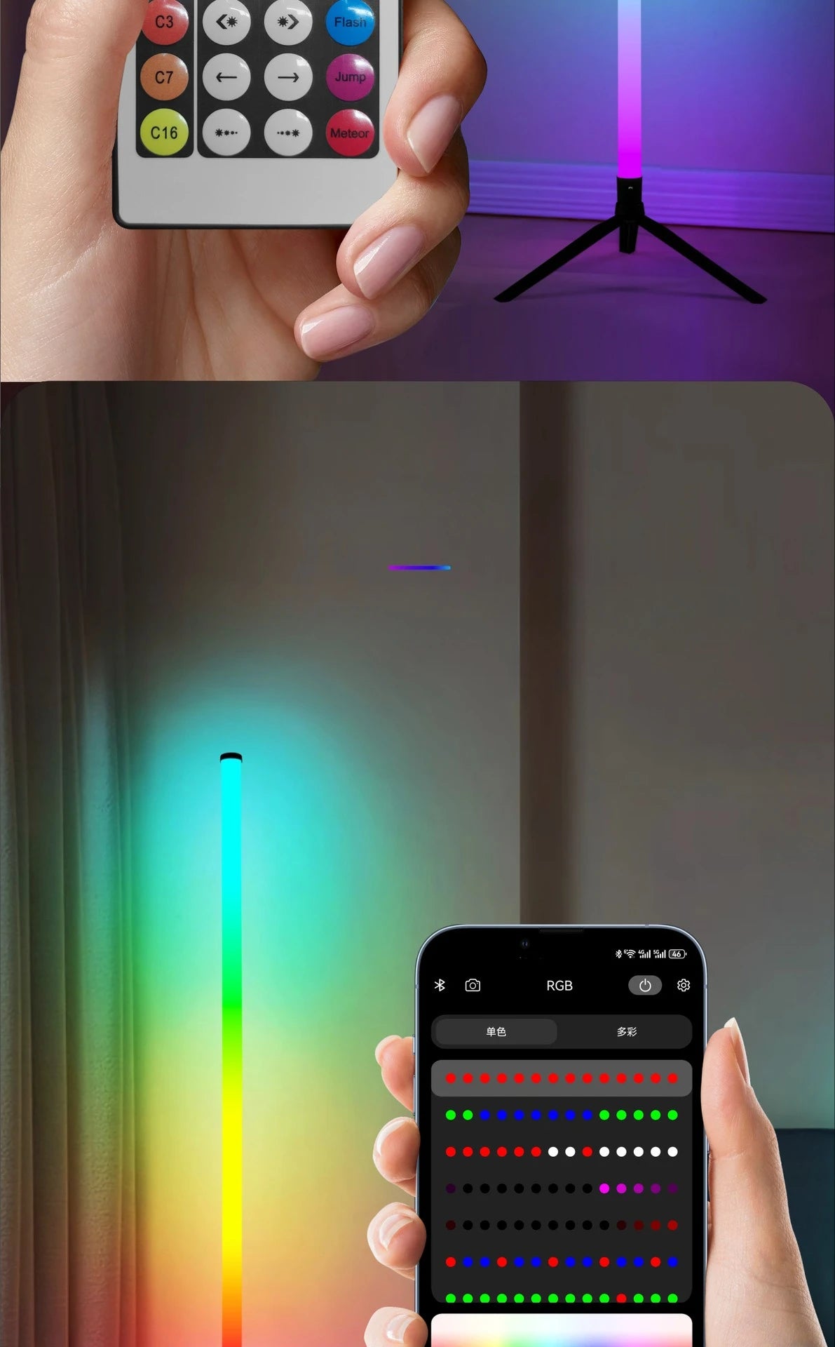 LED RGB Floor Lamp Bar