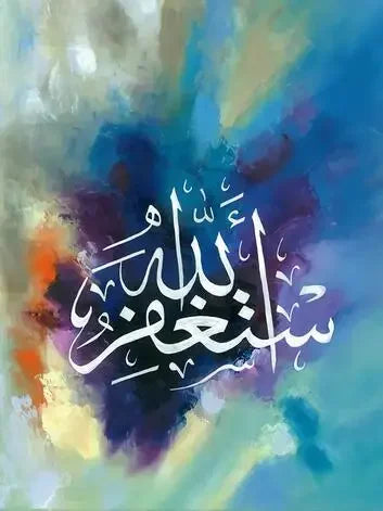 Abstract Islamic Wall Art Decor Arabic
