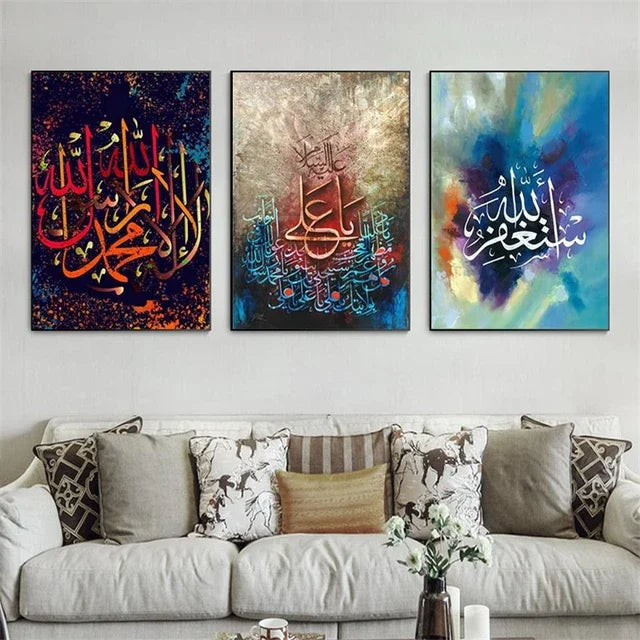 Abstract Islamic Wall Art Decor Arabic