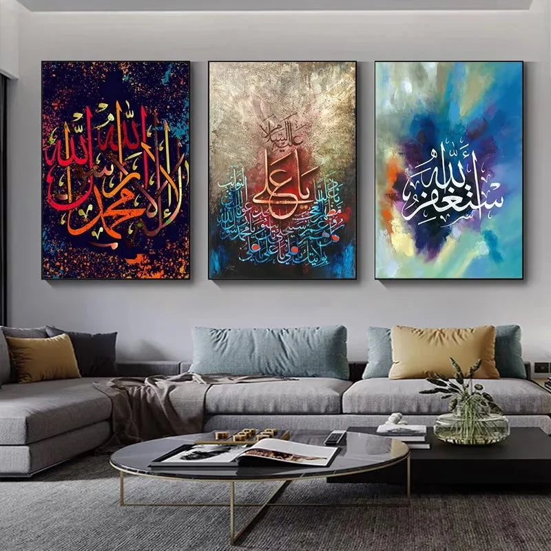 Abstract Islamic Wall Art Decor Arabic