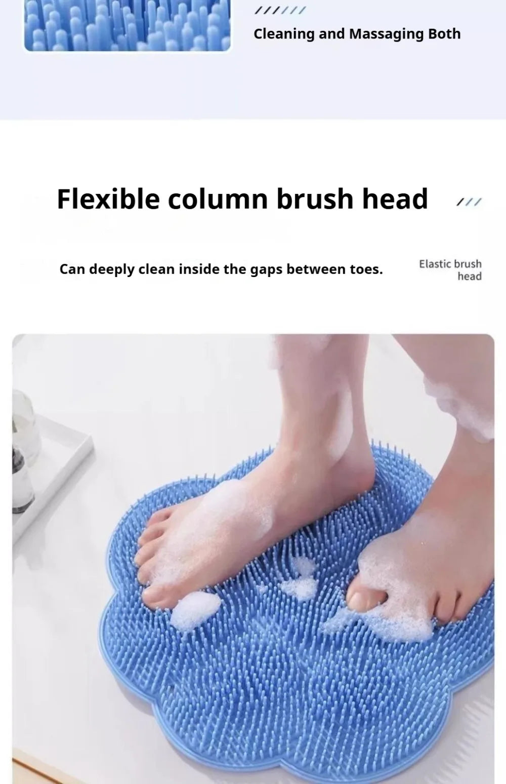 Bath Massage Mat